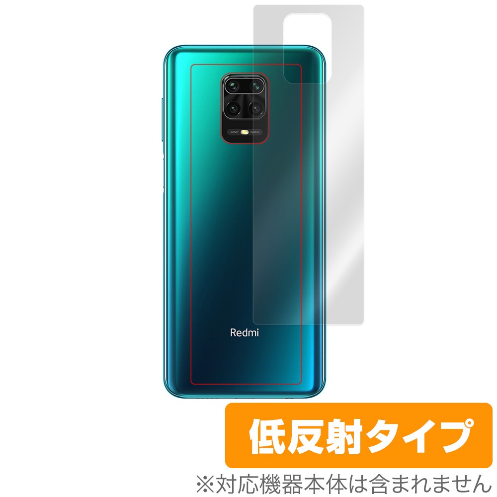 ANDROID - シャオミ Xiaomi REDMI NOTE9S BL 64 オーロラブルー2台 シャオミ Xiaomi REDMI NOTE9S BL 64 オーロラブルー2台