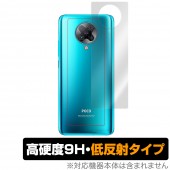 Xiaomi POCOF2 Pro ���� �ݸ� �ե���� OverLay 9H Plus for Xiaomi POCO F2 Pro 9H����٤Ǥ��餵��꿨�����ȿ�ͥ��� ���㥪�� �ݥ�F2�ץ�