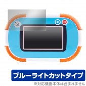 1.5才からタッチでカンタン！アンパンマン知育パッド 保護 フィルム OverLay Eye Protector for 1.5才からタッチでカンタン！アンパンマン知育パッド 液晶保護 目にやさしい 