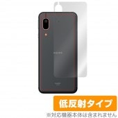 AQUOS sense3 basic SHV48 背面 保護 フィルム OverLay Plus for AQUOS sense3 basic SHV48 本体保護フィルム さらさら手触り低反射素材 