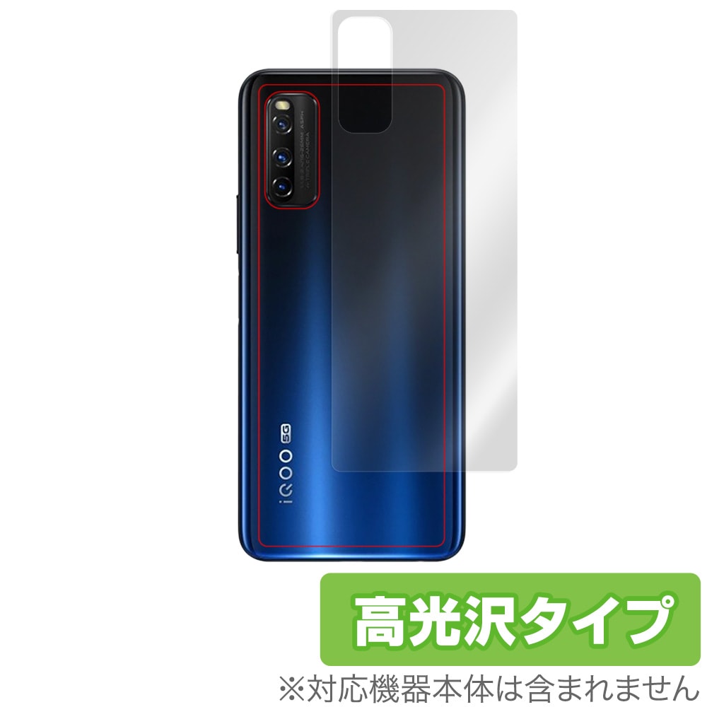 vivo iqoo z1 パープル（新色） シムフリースマホ  オマケ付き IQOO Z1【スペック】価格や発売日 | スマホBANK