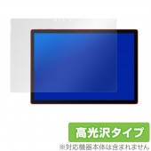 SurfaceBook3 13.5インチ 保護 フィルム OverLay Brilliant for Surface Book 3 (13.5インチ) 液晶保護 指紋がつきにくい 防指紋 高光沢 サー