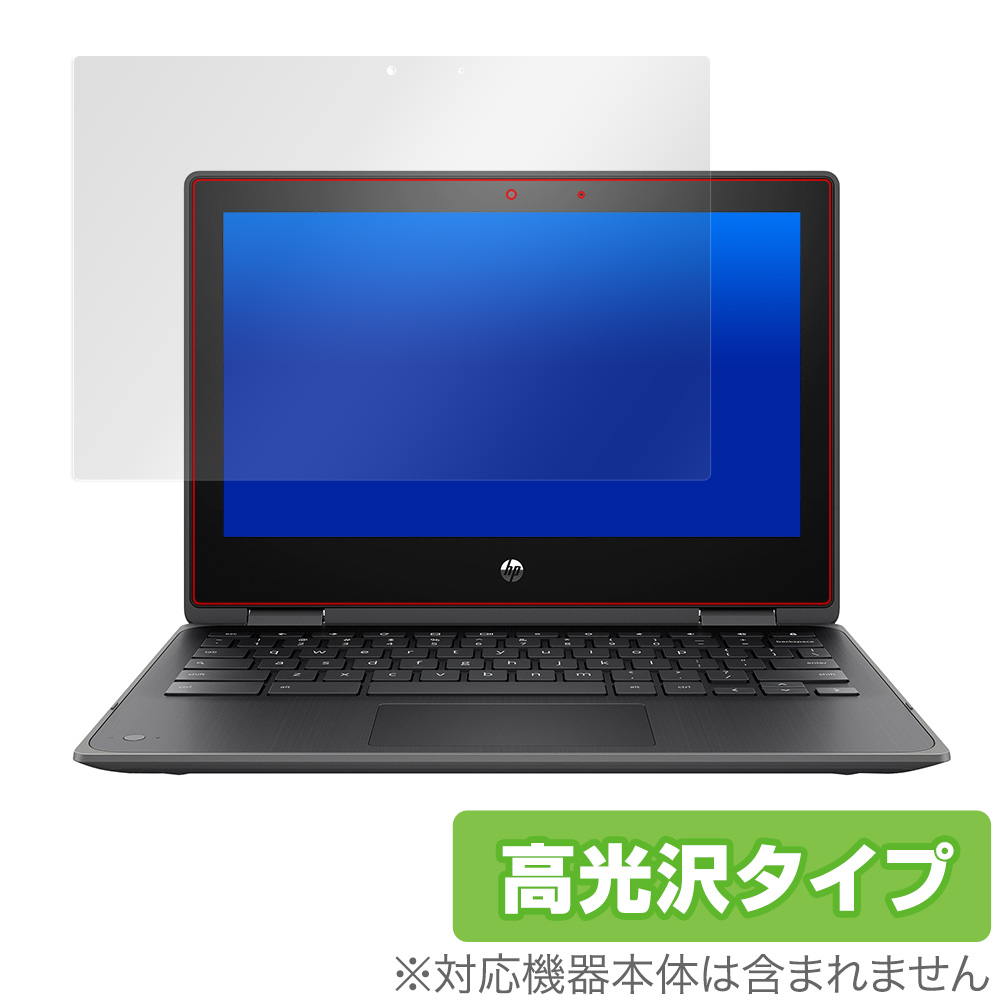 Chromebookx360 11 G3 EE 保護 フィルム OverLay Brilliant for HP 