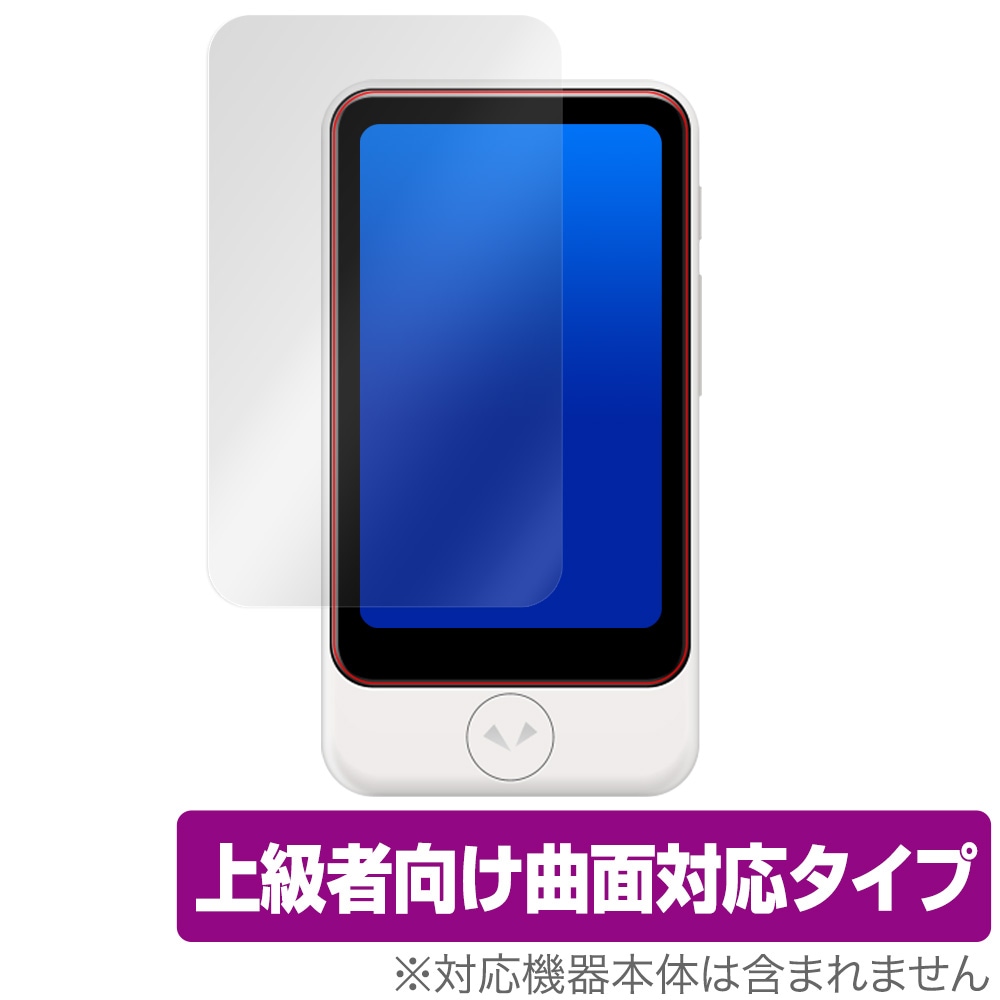 ポケトークS ケース、フィルムセット 2025年最新】ポケトーク ケース