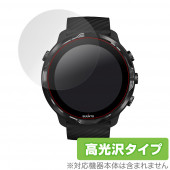 Suunto7 保護 フィルム OverLay Brilliant for Suunto 7 液晶保護 指紋がつきにくい 防指紋 高光沢 スント7|スマートウォッチ|ウェアラブルデバイス