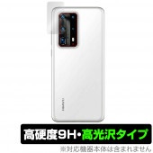 HUAWEI P40 Pro+ 5G �ꥢ����� �ݸ� �ե���� OverLay 9H Brilliant for HUAWEI P40 Pro+ 5G �ꥢ����� 9H ����٤�Ʃ����������������������� �ե��������� P40�ץ��ץ饹 5G �ꥢ�����