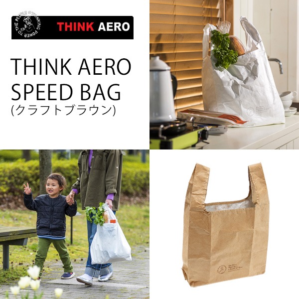 �����Хå� THINK AERO SPEED BAG(���󥯡����������ȥ�٥롦���ԡ��ɥХå�) (����եȥ֥饦��) TPT-SPBG ���� ���� �ѿ��� �����Хå� ����ӥ˥Хå��� �ޥ��Хå� ����15��åȥ�