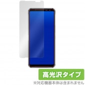 ROG Phone3 保護 フィルム OverLay Brilliant for ASUS ROG Phone 3 液晶保護 指紋がつきにくい 防指紋 高光沢 ログフォン3|SIMロックフリー端末|ス