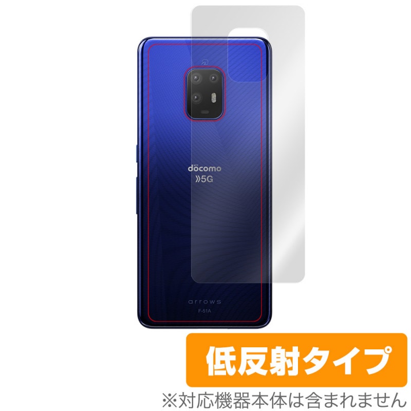携帯電話本体 ARROWS 5G F-51A arrows 5G F-51A：製品紹介 | FCNT合同会社