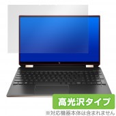 Spectrex360 15eb0000シリーズ 保護 フィルム OverLay Brilliant for HP Spectre x360 15-eb0000シリーズ 液晶保護 指紋がつきにくい 防