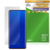 OPPO Reno3 5G �ݸ�ե���� OverLay Plus Lite for ���å� ��� �վ��ݸ� �����ٱվ��б� ��������쥢 ȿ���ɻ� ����� �����ɻ�