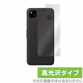 Pixel4a ���� �ݸ� �ե���� OverLay Brilliant for Google Pixel 4a �����ݸ�ե���� ������Ǻ� �������� �ԥ����� �ե������� �ԥ�����4a
