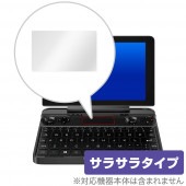 GPD WIN MAX トラックパッド 保護 フィルム OverLay Protector for GPD WIN MAX 保護 アンチグレア さらさら手触り ジーピーディ ウィンマックス|Windo