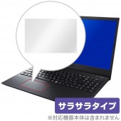 LAVIE N15 トラックパッド 保護 フィルム OverLay Protector for NEC LAVIE N15 保護 アンチグレア さらさら手触り ラビーN15|Windows|PC・Ma