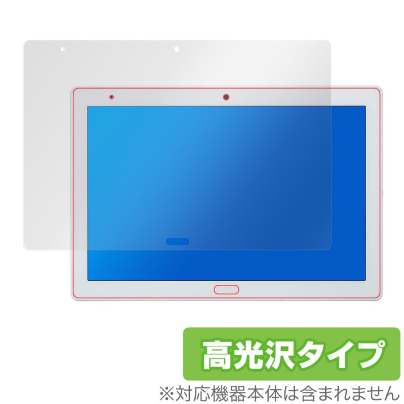 dtab d41A �ݸ� �ե���� OverLay Brilliant for dtab d-41A �վ��ݸ� ���椬�Ĥ��ˤ��� �ɻ��� ����� NTT�ɥ��� �ǥ������� d41A