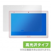 dtab d41A ݸ ե OverLay Brilliant for dtab d-41A վݸ 椬Ĥˤ ɻ  NTTɥ ǥ d41A