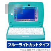 タカラトミー スピカノート 保護 フィルム OverLay Eye Protector for スキルアップ タブレットパソコン スピカノート 液晶保護 目にやさしい ブルーライト カット スキルアッ