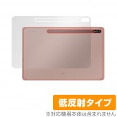 GalaxyTab S7+ 5G 背面 保護 フィルム OverLay Plus for Galaxy Tab S7+ 5G 本体保護フィルム さらさら手触り低反射素 ギャラクシータブ エスセブンプラ