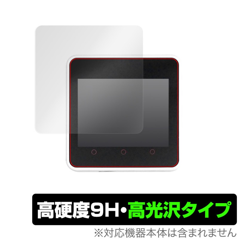 MSX0 Stack / M5Stack Core2 �ݸ� �ե���� OverLay 9H Brilliant for MSX0Stack M5StackCore2 9H ����� Ʃ�� �����