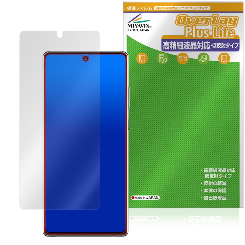 Galaxy Note20 5G �ݸ�ե���� OverLay Plus Lite for ����饯���� �Ρ��� �վ��ݸ� �����ٱվ��б� ��������쥢 ȿ���ɻ� �����ɻ�