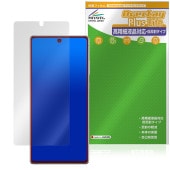 Galaxy Note20 5G �ݸ�ե���� OverLay Plus Lite for ����饯���� �Ρ��� �վ��ݸ� �����ٱվ��б� ��������쥢 ȿ���ɻ� �����ɻ�