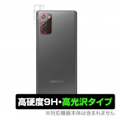GalaxyNote20 5G �ꥢ����� �ݸ� �ե���� OverLay 9H Brilliant for Galaxy Note20 5G 9H����٤�Ʃ����������������������� ���ॹ�� ����饯���� �Ρ���20 5G