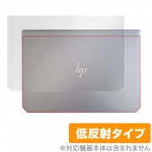 HP ZBook17 G6 天板 保護 フィルム OverLay Plus for HP ZBook 17 G6 Mobile Workstation  本体保護フィルム さらさら手触り素材 モバイル