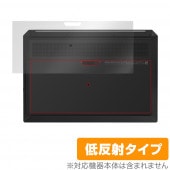 HP ZBook17 G6 裏面 保護 フィルム OverLay Plus for HP ZBook 17 G6 Mobile Workstation  本体保護フィルム さらさら手触り素材 モバイル