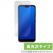 ����ƥ�����KYV48 �ݸ� �ե���� OverLay Brilliant for GRATINA KYV48 �վ��ݸ� ���椬�Ĥ��ˤ��� �ɻ��� ����� au ����ƥ����� �����磻�֥�48