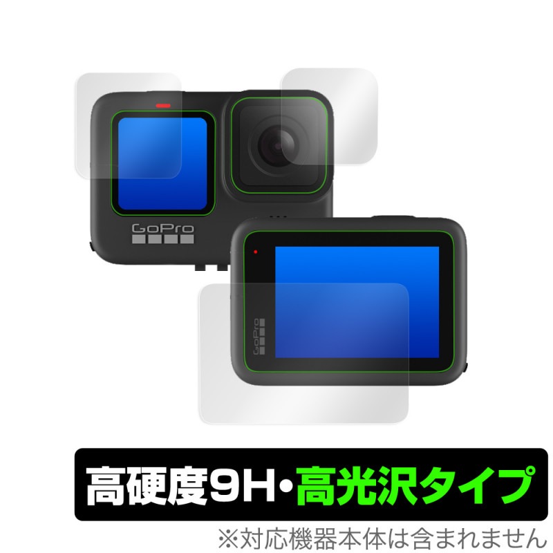 GoPro HERO12 Black HERO11 Black HERO10 Black HERO9 Black ������� �ᥤ�� ���� �ե���� OverLay 9H Brilliant 9H����� �����