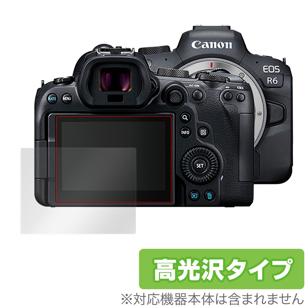 フィルムカメラ Canon EOS R6 EOS R6 - キヤノンカメラミュージアム