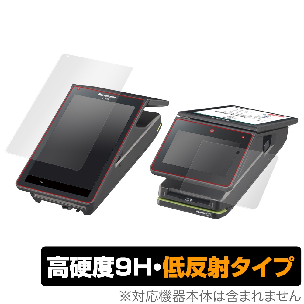 Panasonic JT-C60 多機能決済端末 送料無料〜