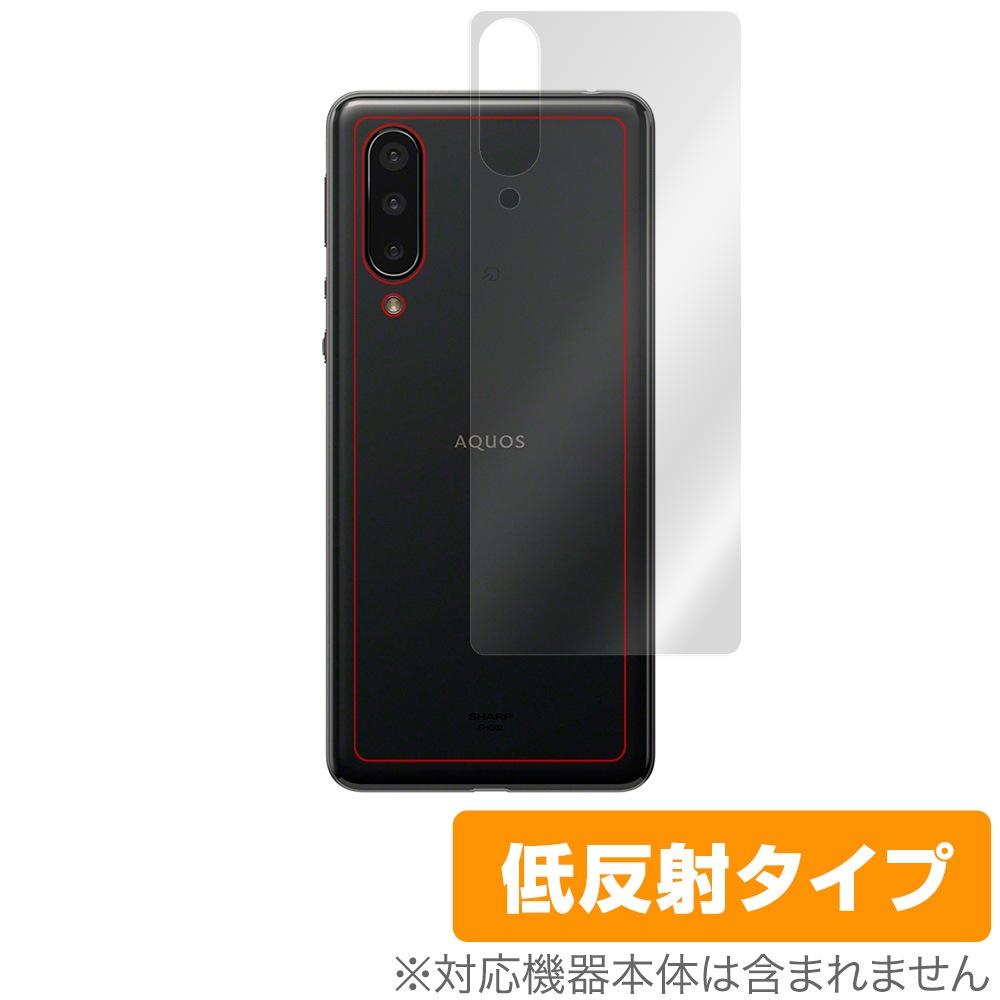 AQUOS zero 5G basic 本体 ブラック AQUOS zero5G basic A002SH本体