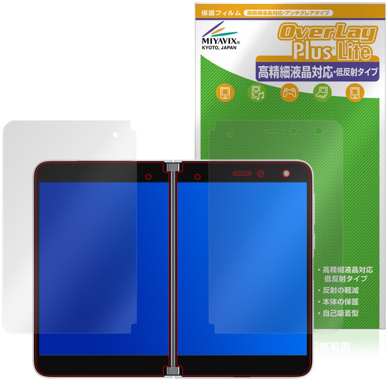 Surface Duo ���� �ݸ�ե���� OverLay Plus Lite for �����ե��� �ǥ奪 �����ٱվ��б� ��������쥢 ȿ���ɻ� ����� �����ɻ�