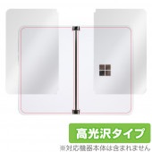SurfaceDuo 背面 保護 フィルム OverLay Brilliant for Surface Duo 背面保護シート (左右セット) 本体保護フィルム 高光沢素材 サーフェスデュオ マイクロ