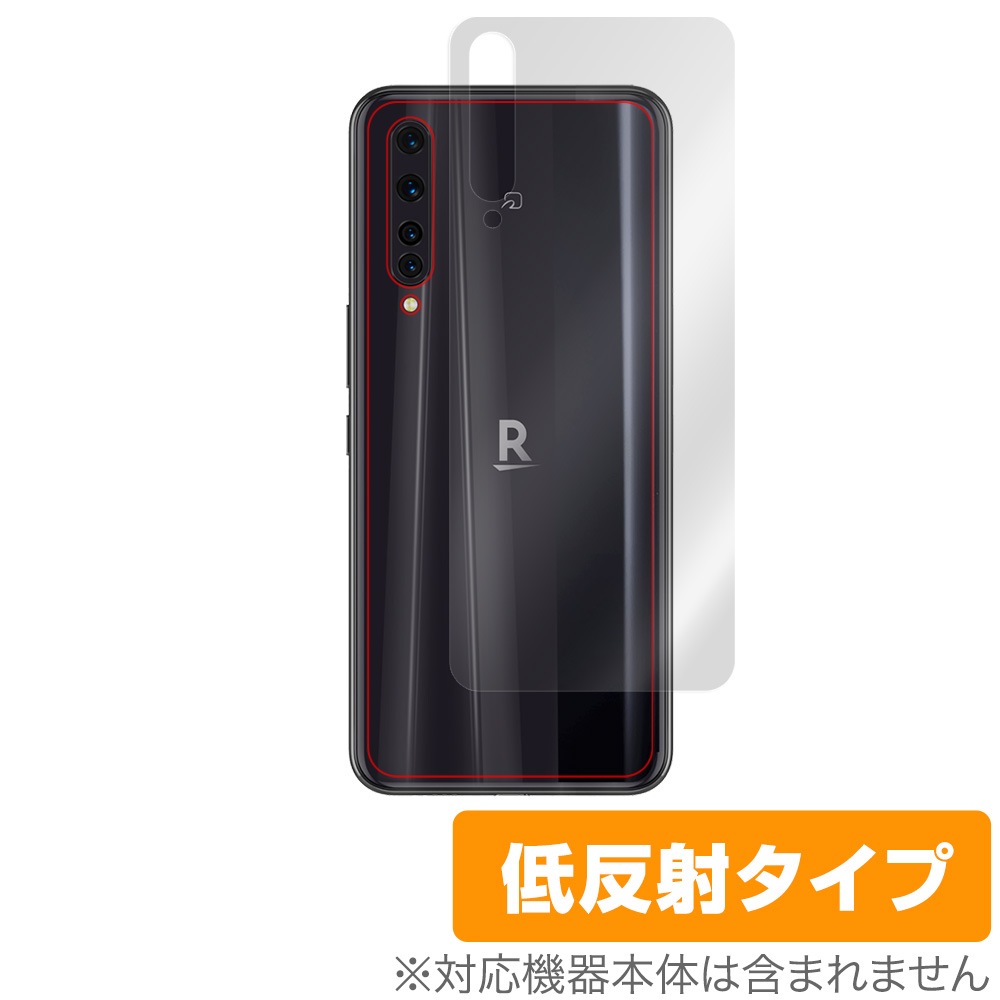 楽天BIG 本体 ブラック（Rakuten BIG｜価格比較・最新情報 - 価格.com  
