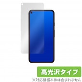 Google Pixel 5 保護 フィルム OverLay Brilliant グーグル スマートフォン ピクセル 5 液晶保護 指紋がつきにくい 指紋防止 高光沢|SIMロックフリー端末|スマート