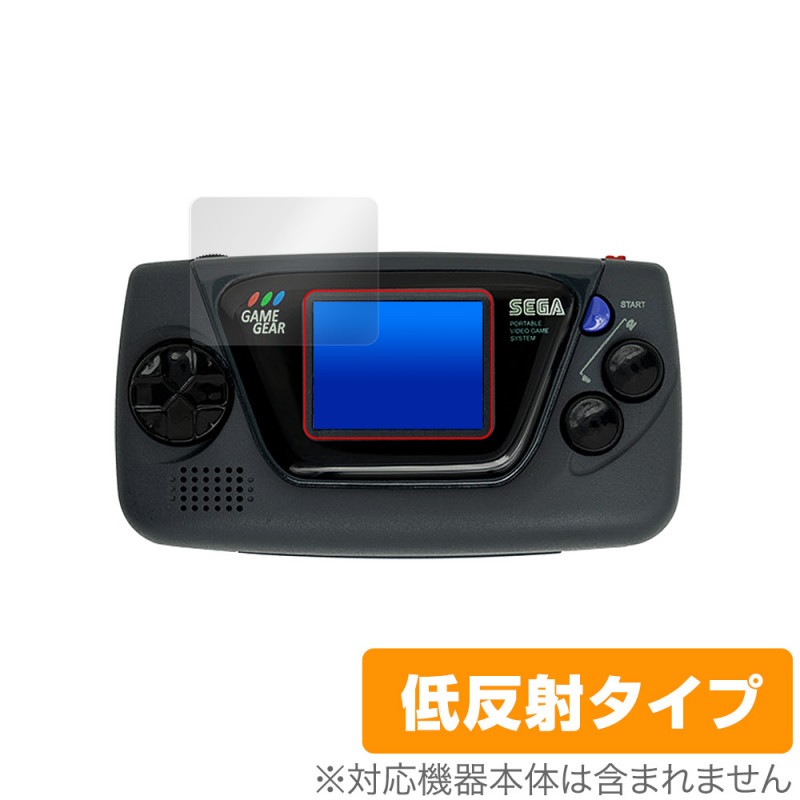 セガ GAMEGEAR micro 保護 フィルム OverLay Plus for SEGA GAME GEAR