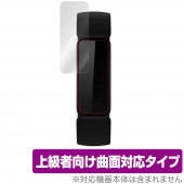 Fitbit Inspire2 保護 フィルム OverLay FLEX for Fitbit Inspire2 液晶保護 曲面対応 柔軟素材 高光沢 衝撃吸収 2枚組 フィットビットインスパイア2|