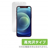 iPhone12 mini �ݸ� �ե���� OverLay Brilliant for iPhone 12 mini �վ��ݸ� ���椬�Ĥ��ˤ��� �ɻ��� ����� �����ե�����12�ߥ� �����ե����� �ȥ������ �ߥ�
