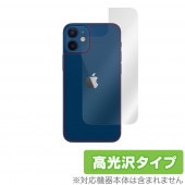 iPhone12 mini 背面 保護 フィルム OverLay Brilliant for iPhone 12 mini 本体保護フィルム 高光沢素材 アイフォーン12ミニ アイフォーン トゥエルブ