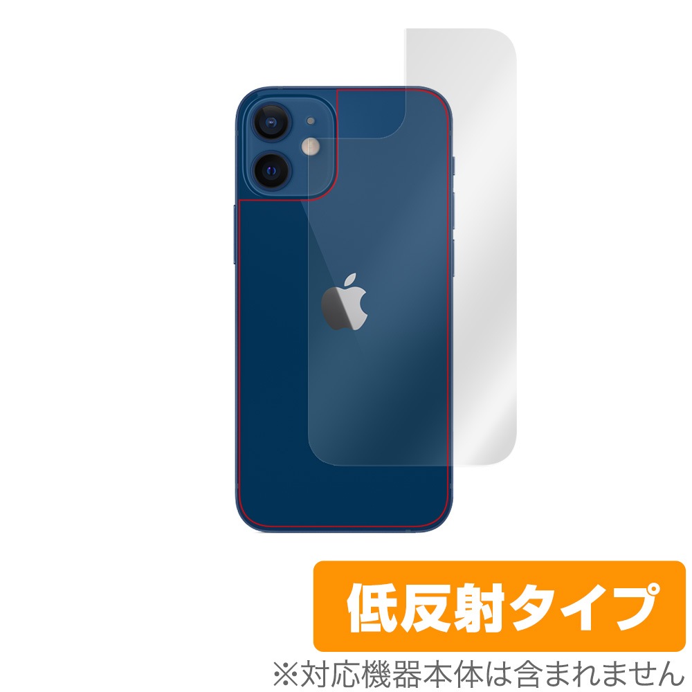 iPhone12 mini 背面 保護 フィルム OverLay Plus for iPhone 12 mini 