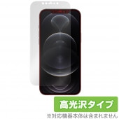 iPhone12 Pro Max �ݸ� �ե���� OverLay Brilliant for iPhone 12 Pro Max �վ��ݸ� ���椬�Ĥ��ˤ��� �ɻ��� ����� �����ե�����12�ץ��ޥå���  �����ե���ȥ�����֥ץ��ޥå���