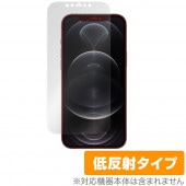 iPhone12 Pro Max 保護 フィルム OverLay Plus for iPhone 12 Pro Max 液晶保護 アンチグレア 低反射 非光沢 防指紋 アイフォーン12プロマックス  