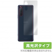 Xperia 5 II SO-52A XQ-AS42 ���� �ݸ� �ե���� OverLay Brilliant for Xperia 5 II XQAS42 SO52A SOG02 �����ݸ�ե���� ������Ǻ� �������ڥꥢ5 II