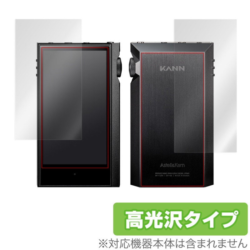 �����ƥ륢��ɥ���� ���� ����ե� ɽ�� ���� �ݸ� �ե���� OverLay Brilliant for Astell & Kern KANN ALPHA ɽ�̡����̥��å� �ݸ� �ե���� �����