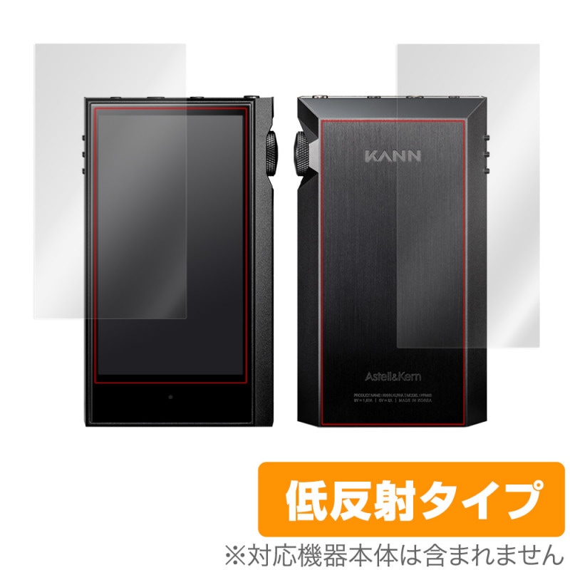 �����ƥ륢��ɥ���� ���� ����ե� ɽ�� ���� �ݸ� �ե���� OverLay Plus for Astell & Kern KANN ALPHA ɽ�̡����̥��å� �ݸ� ��ȿ��