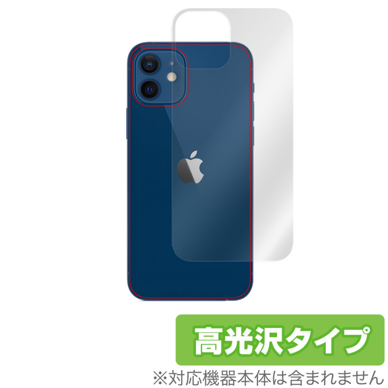 iPhone 12 ���� �ݸ� �ե���� OverLay Brilliant for iPhone 12 �����ݸ�ե���� ������Ǻ� �����ե�����ȥ������ �����ե�����12
