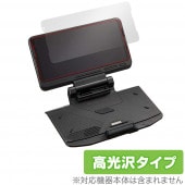 TwinViewDock3 保護 フィルム OverLay Brilliant for ASUS TwinView Dock 3 (ZS661KS_TWINVIEW) 液晶保護 指紋がつきにくい 防指