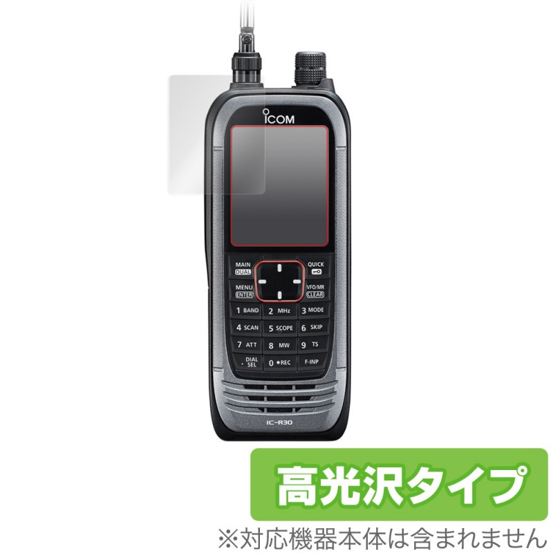 ICOM IC-R30 美品 クローニングソフトウエア付き Amazon | アイコム